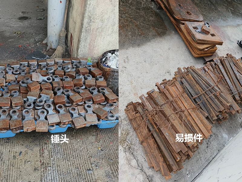 锤式破碎机材质